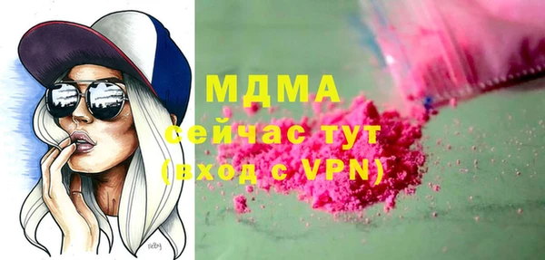 дурь Ступино