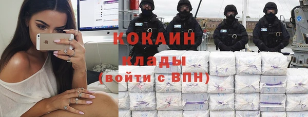дурь Ступино