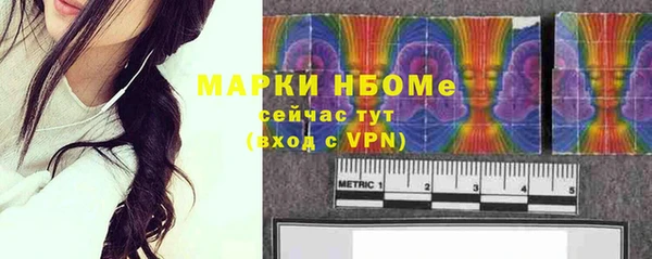 кристаллы Кущёвская