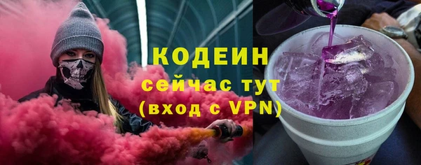 кристаллы Кущёвская