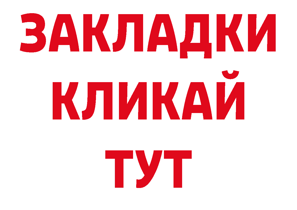 Еда ТГК конопля как зайти площадка omg Абдулино