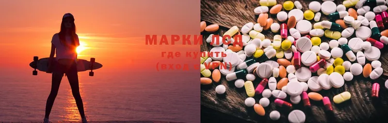 LSD-25 экстази ecstasy  дарк нет официальный сайт  Абдулино 