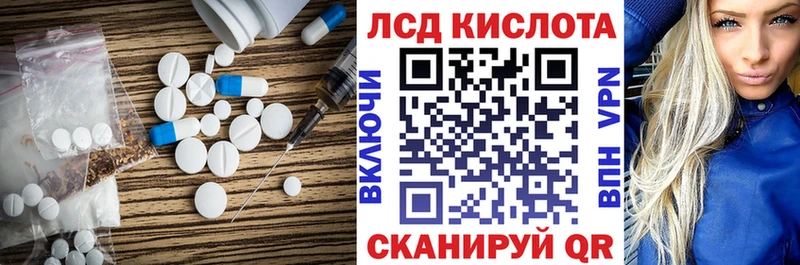 Лсд 25 экстази ecstasy мега как войти Абдулино