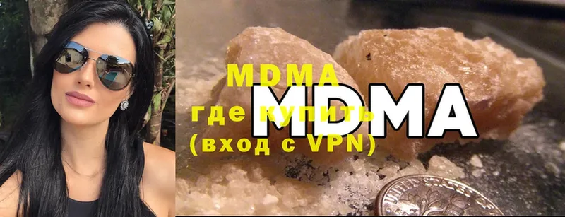 MDMA молли купить наркоту Абдулино