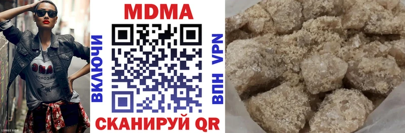 купить наркотик  Абдулино  МДМА VHQ 