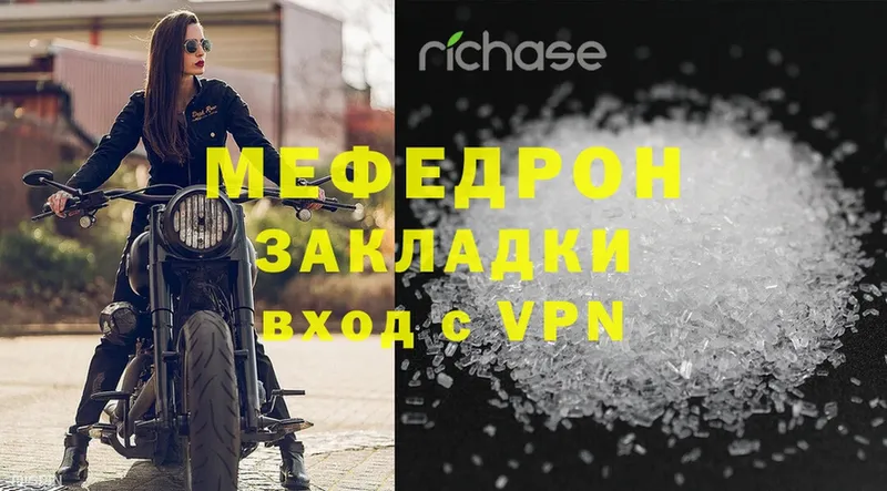Меф 4 MMC где купить Абдулино