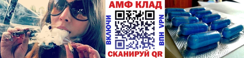 Метамфетамин мет  Абдулино 