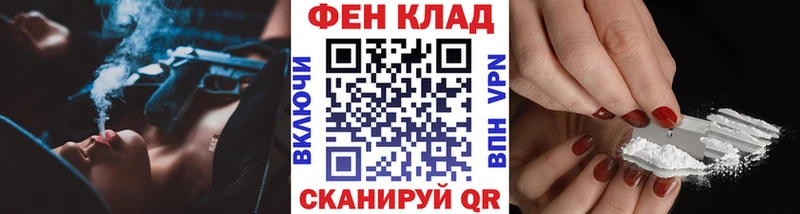 Метамфетамин Methamphetamine Абдулино