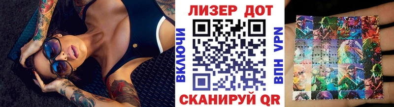 Марки 25I-NBOMe 1,8мг  Абдулино 