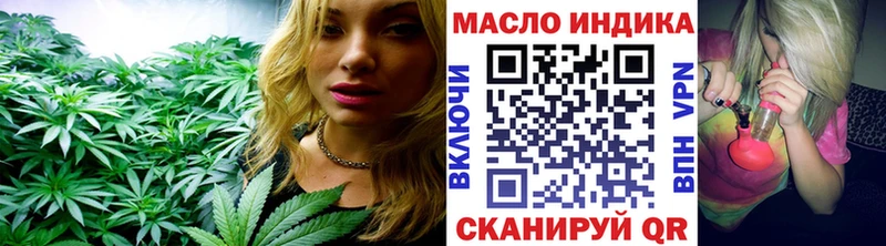 купить  цена  Абдулино  Дистиллят ТГК концентрат 