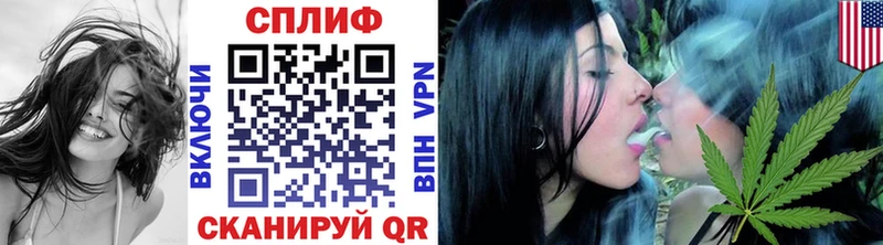 МАРИХУАНА индика Абдулино