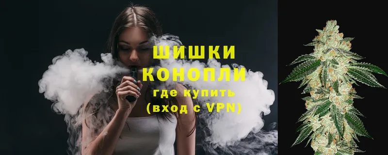 площадка клад Абдулино Бошки Шишки марихуана МЕГА маркетплейс